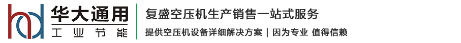 怎么安裝螺桿空壓機(jī) 怎么安裝螺桿空壓機(jī)